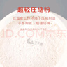 京安通 防滑碳酸鎂粉 大容量體育體操單杠引體向上羽毛球攀巖止滑粉 曬單實拍圖