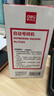 得力（deli）3位財務(wù)辦公自動(dòng)號碼機/打碼機 蓋印清晰 財務(wù)用品 辦公用品 77333 曬單實(shí)拍圖