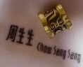 周生生黃金轉(zhuǎn)運(yùn)珠CharmeXL酷黑龍紋足金串珠 威龍?jiān)谔?3840C不含手鏈繩 曬單實(shí)拍圖