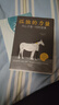 尼采羅素哲學(xué)三書【全3冊(cè)】 所有的哲學(xué)都在人生里+我所理解的幸福+孤獨(dú)的力量 諾貝爾獎(jiǎng)得主羅素作品 JST 正版 無(wú)規(guī)格 曬單實(shí)拍圖