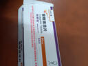 倍林達 替格瑞洛片 90mg*56片 掛號問(wèn)診取藥服務(wù)  曬單實(shí)拍圖