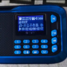 不見不散H1+多功能收音機老人戲曲廣播充電半導(dǎo)體便攜式u盤插卡音箱老年人播放器四六級隨身聽小音響 藍 曬單實拍圖