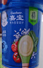 嘉寶（GERBER）混合蔬菜營(yíng)養谷物高鐵米粉加鋅益生菌 寶寶輔食米糊250g 6月齡+ 曬單實(shí)拍圖