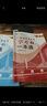 【科目任選】贏(yíng)在春季高考廣東語(yǔ)數英2026復習資料普通高中學(xué)業(yè)水平考試小高考學(xué)考教材歷年真題模擬試卷 春季高考廣東語(yǔ)數英2025復習資料 贏(yíng)在春季高考學(xué)考一本通  廣東人民出版社 【教材+試卷+習題集 曬單實(shí)拍圖