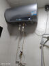 海爾（Haier）國(guó)家補(bǔ)貼20%電熱水器80升 小紅花JH9 無垢鮮活水凈膚洗 JH7升級(jí)款 3D巨能洗 3300W瞬熱家用儲(chǔ)水式 曬單實(shí)拍圖