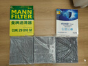 曼牌（MANNFILTER）空氣濾清器空氣濾芯空濾C28094/C28106適用18-19款長(zhǎng)安CS55 1.5T 曬單實(shí)拍圖