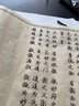 楷書道德經(jīng)手抄本簪花小楷字帖趙孟頫老子道德經(jīng)臨摹長卷描紅全文 典雅款/9米【道德經(jīng)】古風 套餐1:鋼筆式毛筆+20支墨囊+畫筒 曬單實拍圖