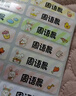 六品堂 幼兒園名字貼防水防撕姓名貼小學生寶寶入園準備用品兒童水杯貼紙定制學生文具必備一年級 50枚【楷體 】（備注寶寶姓名） 曬單實拍圖