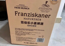 范佳樂(lè)（原教士啤酒）德國(guó)小麥白啤酒450ml×12瓶整箱裝 七夕送禮  曬單實(shí)拍圖