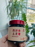 康樂(lè )舒玉靈膏女性姨媽期西洋參龍眼肉雙補古方蒸制滋養氣血食養生膏 【1瓶體驗裝】玉靈膏220g*1 曬單實(shí)拍圖