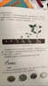 【新華書(shū)店正版】初中蘇教版7七年級下冊生物書(shū)蘇教版七7年級下冊生物學(xué)課本教材七下生物教科書(shū)初一下冊生物蘇教版 七年級下冊生物【蘇教版】 曬單實(shí)拍圖
