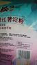 古松烘焙原料紅薯淀粉200g 帶嘴勾芡調味品地瓜甘薯番薯粉二十年品牌 曬單實(shí)拍圖