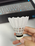 威克多（VICTOR）人造羽毛球 新碳音PRO耐打飛行穩定訓練比賽熊貓系列特別版 NCS NCS_PRO/77球速 1筒 12只裝 曬單實(shí)拍圖