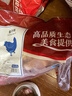 天農(nóng) 清遠(yuǎn)嶺南童子雞 1.2斤 散養(yǎng)土雞走地雞小嫩雞整雞 冷凍 烤雞清蒸 曬單實(shí)拍圖