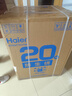 海爾（Haier）滾筒洗衣機帶烘干全自動(dòng)滾筒洗烘一體機10公斤家用大容量一級能效除菌螨智能烘干 507S洗烘+1.1洗凈比+防生銹除菌螨+六維減震 曬單實(shí)拍圖