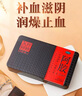 東阿阿膠官方店 阿膠片240g禮袋裝 增強免疫力 山東阿膠塊 七夕情人節禮物 阿膠片240g禮袋裝 曬單實(shí)拍圖