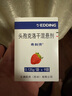 【原研藥】?？虅?頭孢克洛干混懸劑 0.125g*9袋/盒 曬單實(shí)拍圖