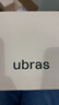 ubras【2件裝】無(wú)尺碼免拆V領(lǐng)內衣女背心美背粉底液色文胸罩無(wú)痕隱形 柔灰紫+燕麥奶 曬單實(shí)拍圖