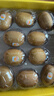 佳沛（zespri）新西蘭  陽光金果10粒巨大果單果約144-175g 中秋水果禮盒 獼猴桃 曬單實拍圖