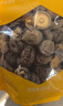 金唐香菇250g 厚干香菇 古田珍珠蘑菇干冬菇山珍菌菇干貨煲湯炒菜食材 曬單實(shí)拍圖