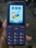金立（Gionee）老年人手機(jī)4G全網(wǎng)通全新款老年機(jī)超長(zhǎng)待機(jī) 大聲大字大按鍵學(xué)生按鍵功能機(jī)G510 紫色 曬單實(shí)拍圖