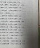 全套2冊 紅星照耀中國和紅巖導讀正版原著(zhù)八年級上冊必讀正版的課外書(shū)8上初二閱讀名著(zhù)配套人教版教育昆蟲(chóng)記法布爾紅心閃耀經(jīng)典常談人民 【2冊】紅星照耀中國+紅巖導讀(京東圖書(shū)聯(lián)合定制款 曬單實(shí)拍圖