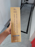 明字堂不含對苯二胺染發(fā)劑純天然植物無刺激不沾頭皮染發(fā)膏蓋白發(fā)黑茶色 曬單實拍圖