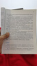 二手Effective Java中文版 [美]約書(shū)亞·布洛克(JoshuaBloch)；者 曬單實(shí)拍圖