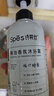 Spes詩(shī)裴絲氨基酸精油清潔補(bǔ)水柔潤(rùn)無(wú)酒精帳中鵝梨香氛沐浴露500ml 曬單實(shí)拍圖