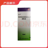[派立定]布林佐胺溴莫尼定滴眼液 5ml:50mg:10mg 3盒裝 曬單實(shí)拍圖