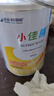 雀巢小佳膳 挑食偏幼兒和兒童全營養(yǎng)配方特配粉400g (1-10歲適用) 1罐(直播間下單更劃算) 曬單實拍圖