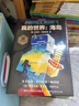 當(dāng)當(dāng)正版童書 神奇點心店全套21冊 第12345輯1-4 5-8 9-12 13-16 17-20 簡體中文版文學(xué)繪本版 ”解憂雜貨店“ 小學(xué)生課外閱讀書籍 5-8 曬單實拍圖