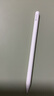 Apple/蘋果 Pencil Pro 磁吸觸控筆手寫筆蘋果筆電容筆書寫繪畫適用于iPad mini新品/Pro (M4)/Air (M2) 曬單實(shí)拍圖