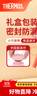 膳魔師（THERMOS）保溫杯女士口紅杯學(xué)生水杯不銹鋼杯子禮盒裝生日禮物TCNO 【蜜桃烏龍】附杯套 260ml 熱賣推薦 曬單實(shí)拍圖