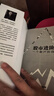 【當(dāng)當(dāng)正版包郵】股市進(jìn)階之道：一個散戶的自我修養(yǎng) 李杰 中國鐵道出版社 騰訊財經(jīng)專題推薦 曬單實(shí)拍圖