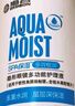 海昌水亮潔隱形眼鏡液護(hù)理液500ml+120ml美瞳護(hù)理液清潔殺菌除蛋白 曬單實(shí)拍圖
