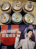 燕京啤酒 U8小度酒 8度小規(guī)格 330ml*24聽 冰爽暢飲 現(xiàn)貨熱賣 整箱裝 曬單實(shí)拍圖