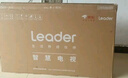 海爾Ieader L43F5A 43英寸超薄護(hù)眼全高清智慧屏智能投屏送父母老人租房必選小戶型電視二級(jí)能效 曬單實(shí)拍圖