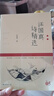 汪國真詩(shī)精選  插圖珍藏本+隨書(shū)贈送精美卡片2張+內文附汪國真畫(huà)作、書(shū)法作品欣賞 曬單實(shí)拍圖
