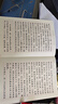 半月談2026國省考公務(wù)員考試申論字帖練字真題范文時(shí)政熱點(diǎn)時(shí)事政治素材省考國考2025通用公考遴選選調答題紙楷書(shū)精彩開(kāi)頭字帖成年人云南廣東廣西河南湖北貴州遼寧安徽省考 【全套8冊】申論字帖（超值力薦） 曬單實(shí)拍圖