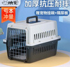 腆寵寵物航空箱小號 貓咪航空箱貓狗 貓包貓籠外出車載貓箱狗狗托運 曬單實拍圖