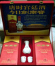 劍南春 水晶劍 52度 500ml*2瓶  雙支禮盒 濃香型白酒 曬單實(shí)拍圖