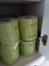 京東京造竹粹本色有芯卷紙五層加厚200g*27卷衛(wèi)生紙卷筒紙 紙巾卷紙 廁紙  曬單實拍圖