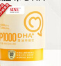 信誼SINE P1000即食型DHA+藻油特膳飲2ml*30條含ARA獨立條包無(wú)明膠 一罐裝（30條） 曬單實(shí)拍圖
