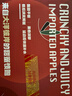 京鮮生 新西蘭皇后紅玫瑰蘋(píng)果12粒禮盒特級果單果130-170g 中秋水果禮盒 曬單實(shí)拍圖