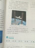 【新華書(shū)店】正版2025新版初中8八年級上冊人教版全套課本八上語(yǔ)文數學(xué)英語(yǔ)物理生物地理歷史政治道德法治初二上學(xué)期人教部編版教材教科書(shū)人民教育出版社 【8本/新版】八年級上冊全套人教版 八年級上 曬單實(shí)拍圖
