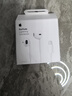 Apple/蘋(píng)果 閃電/Lightning接口的EarPods 蘋(píng)果耳機有線(xiàn)耳機原裝耳機 適用閃電接口的iPhone/iPad 曬單實(shí)拍圖