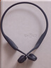 韶音（SHOKZ）OpenRun Pro 2 S820開放式藍(lán)牙耳機骨傳導(dǎo)耳機運動跑步騎行無線七夕禮物 砂石黑 曬單實拍圖