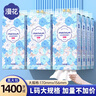 漫花山茶花懸掛底部抽取式紙面巾4層350抽加量裝衛(wèi)生紙廁紙家用擦手 【山茶花系列】 4層 350抽*6提 曬單實(shí)拍圖