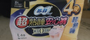蘇菲超薄0皮筋超熟睡安心褲旅行裝L碼8條安睡褲褲型衛(wèi)生巾自營 曬單實(shí)拍圖